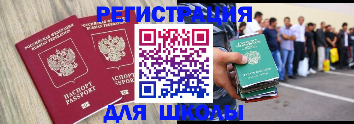 временная регистрация в квартире в Туринске