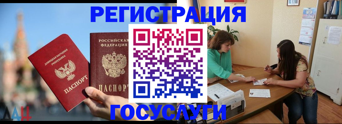 временная регистрация купить в Туринске