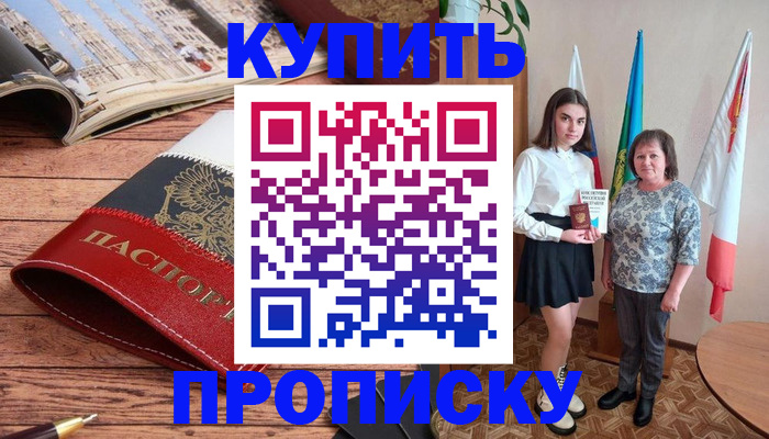 временная регистрация поиск в Туринске