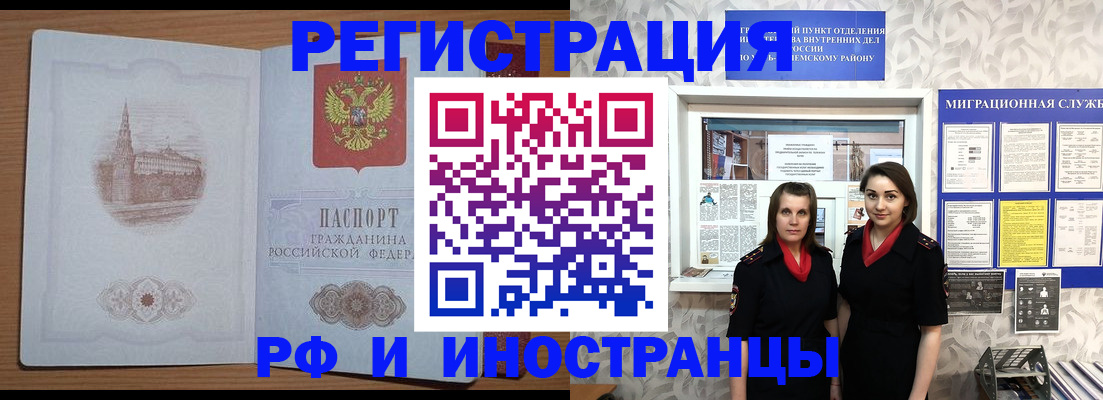 найти адрес прописки в Туринске